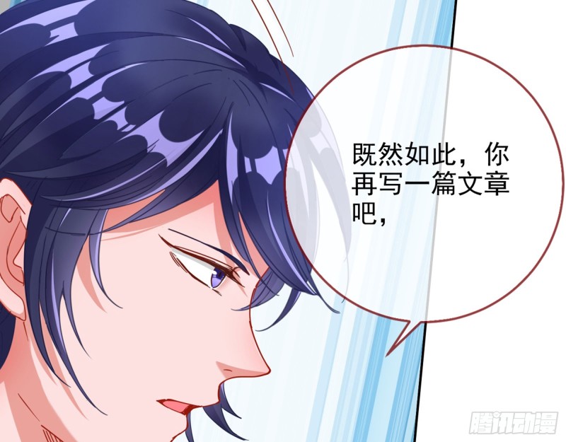 万渣朝凰韩漫全集-比赛作废无删减无遮挡章节图片 