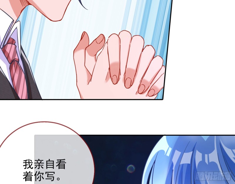 万渣朝凰韩漫全集-比赛作废无删减无遮挡章节图片 