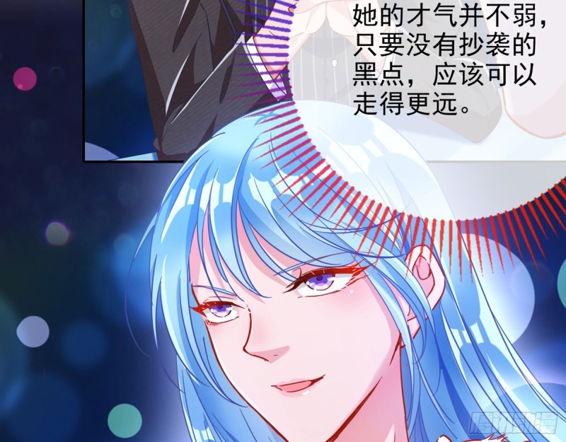 万渣朝凰韩漫全集-比赛作废无删减无遮挡章节图片 