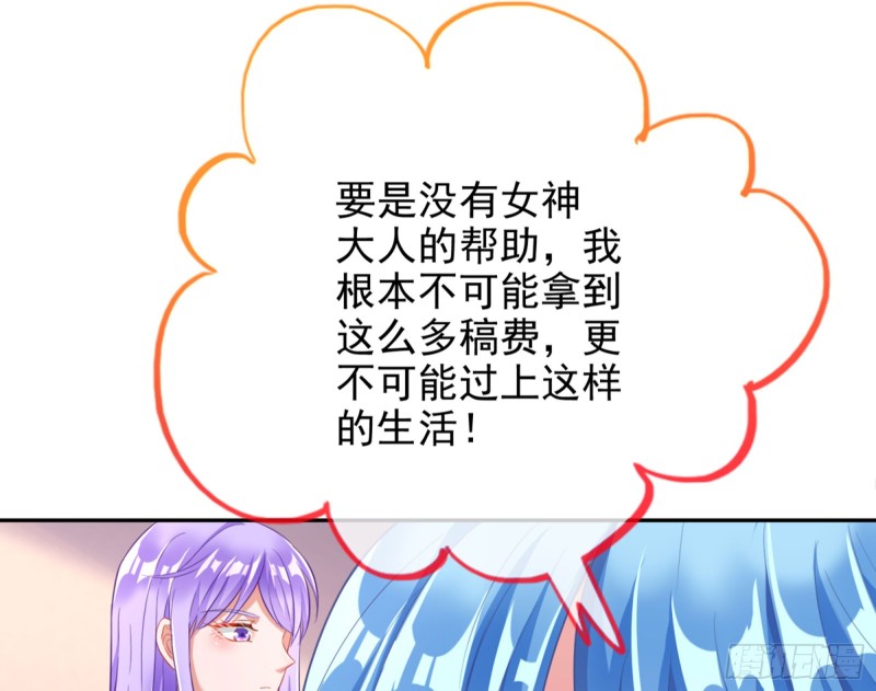万渣朝凰韩漫全集-东山再起无删减无遮挡章节图片 