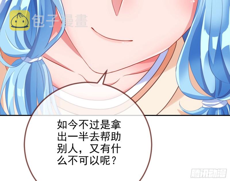 万渣朝凰韩漫全集-东山再起无删减无遮挡章节图片 