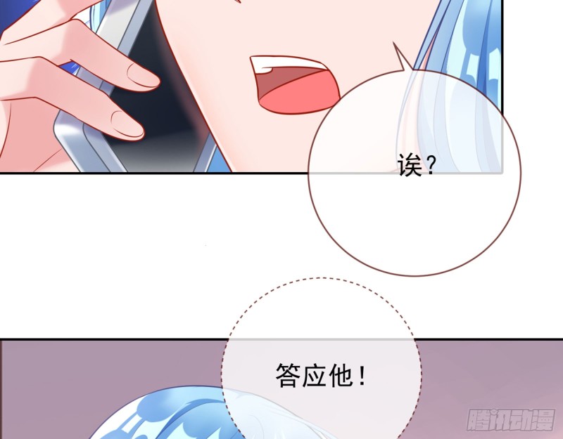 万渣朝凰韩漫全集-东山再起无删减无遮挡章节图片 