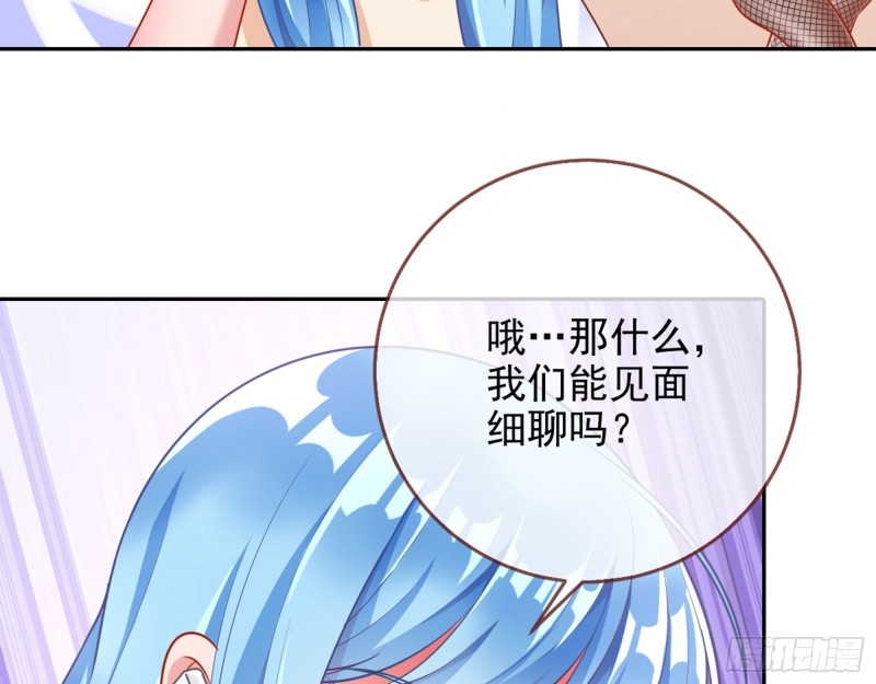 万渣朝凰韩漫全集-东山再起无删减无遮挡章节图片 