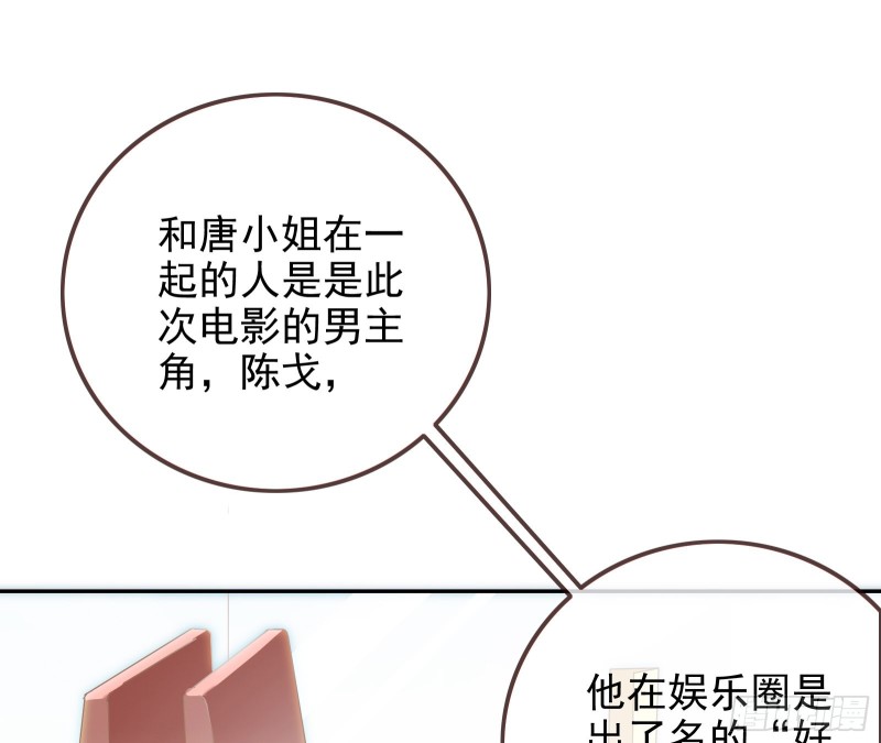 万渣朝凰韩漫全集-东山再起无删减无遮挡章节图片 