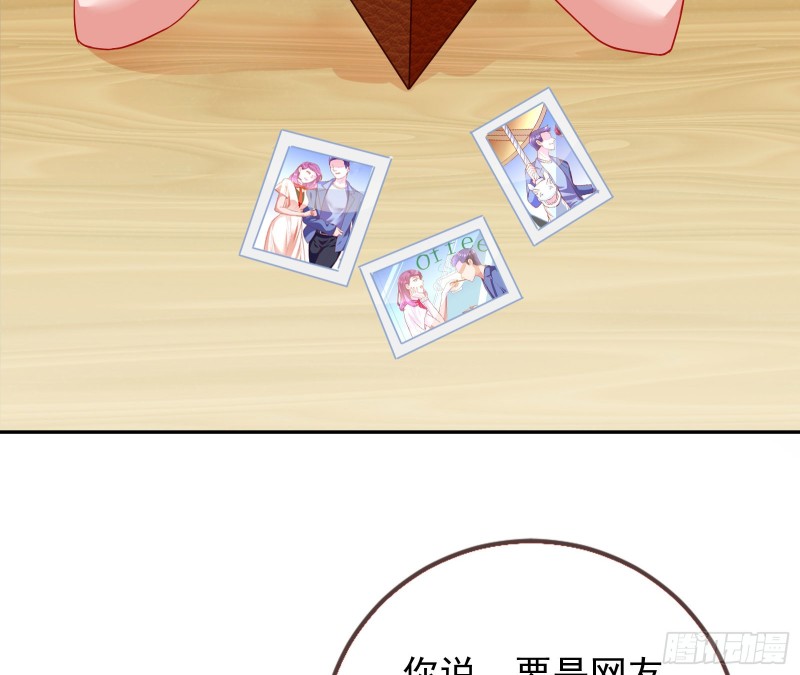 万渣朝凰韩漫全集-东山再起无删减无遮挡章节图片 