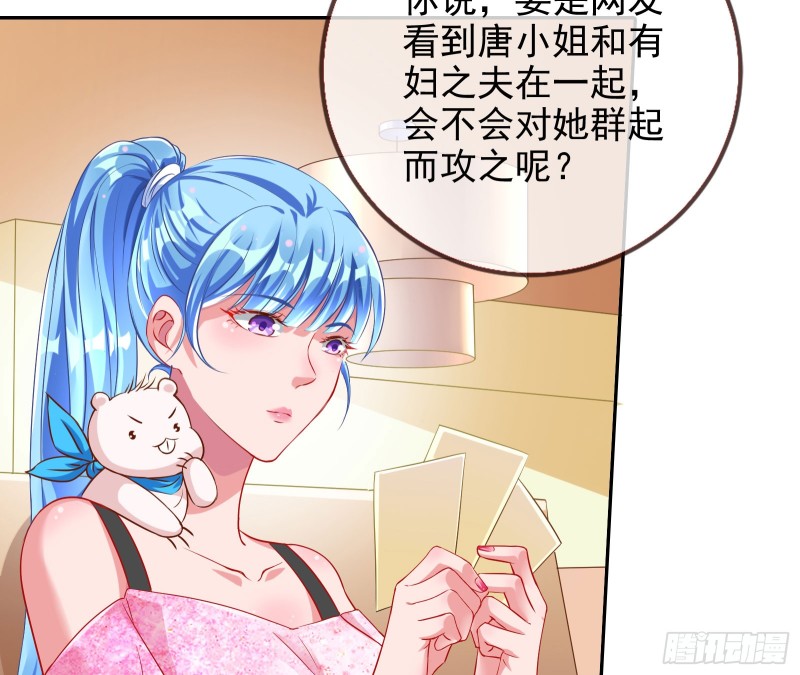 万渣朝凰韩漫全集-东山再起无删减无遮挡章节图片 