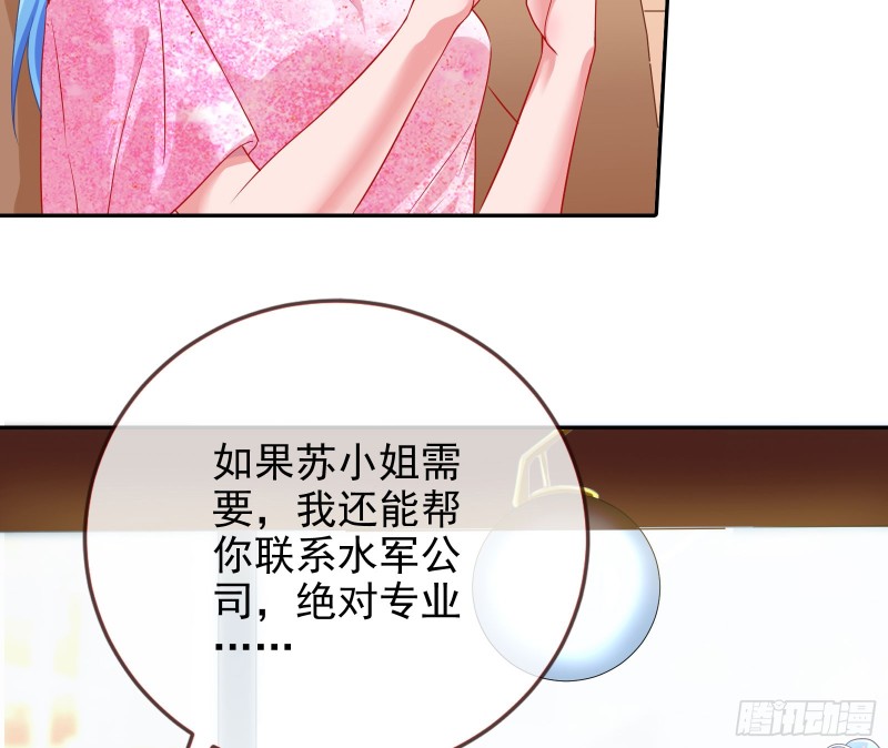 万渣朝凰韩漫全集-东山再起无删减无遮挡章节图片 