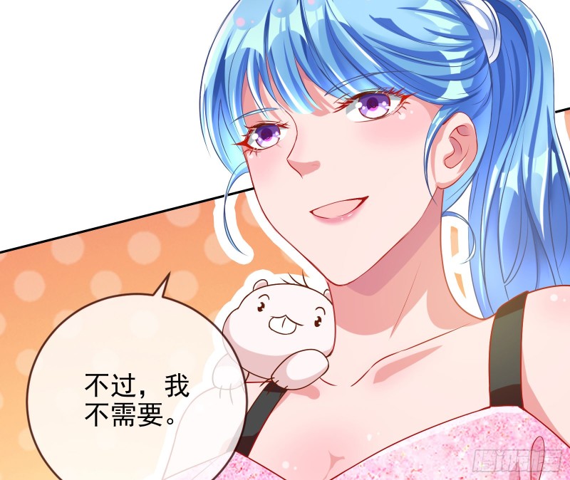 万渣朝凰韩漫全集-东山再起无删减无遮挡章节图片 