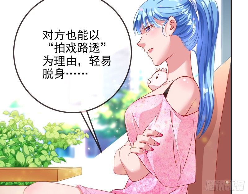 万渣朝凰韩漫全集-东山再起无删减无遮挡章节图片 