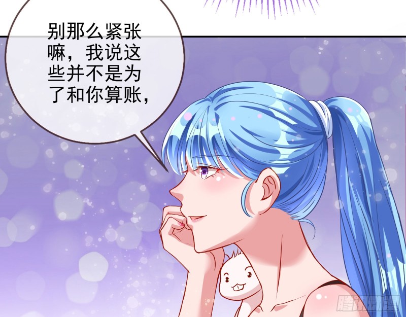 万渣朝凰韩漫全集-东山再起无删减无遮挡章节图片 