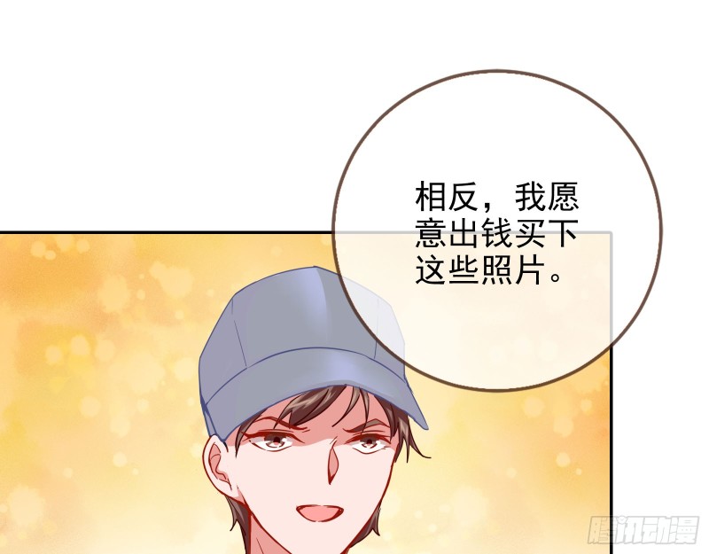 万渣朝凰韩漫全集-东山再起无删减无遮挡章节图片 