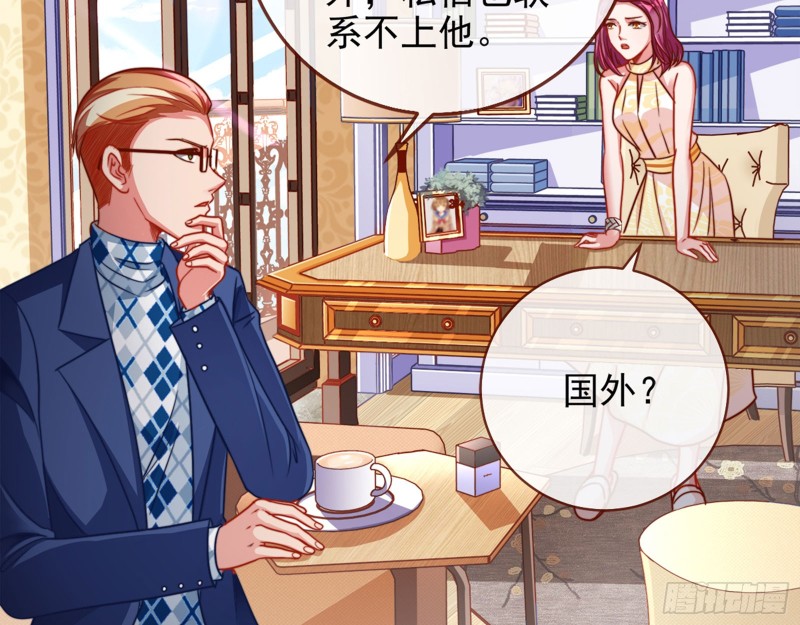 万渣朝凰韩漫全集-东山再起无删减无遮挡章节图片 