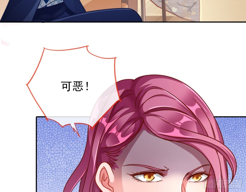 万渣朝凰韩漫全集-东山再起无删减无遮挡章节图片 