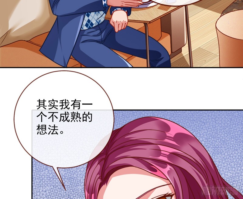 万渣朝凰韩漫全集-东山再起无删减无遮挡章节图片 