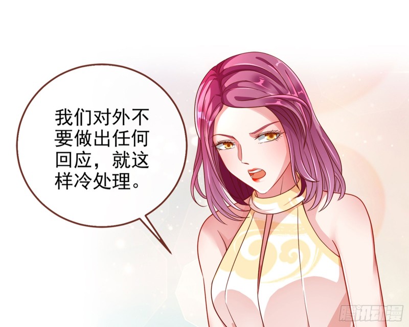 万渣朝凰韩漫全集-东山再起无删减无遮挡章节图片 
