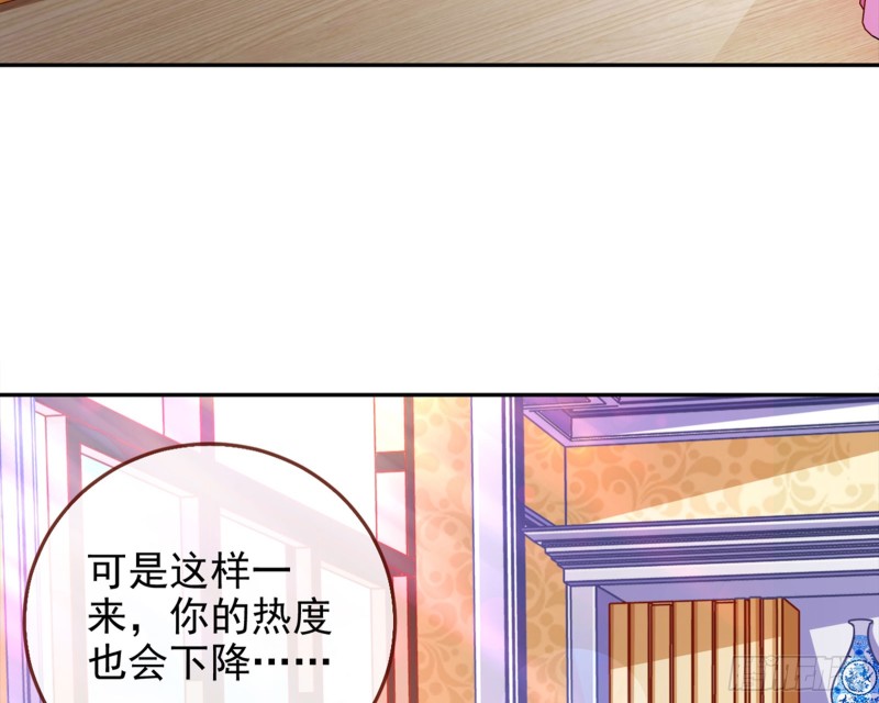 万渣朝凰韩漫全集-东山再起无删减无遮挡章节图片 