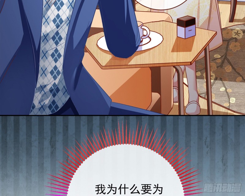 万渣朝凰韩漫全集-东山再起无删减无遮挡章节图片 