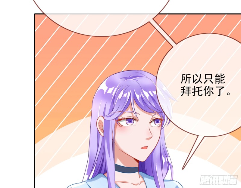 万渣朝凰韩漫全集-东山再起无删减无遮挡章节图片 