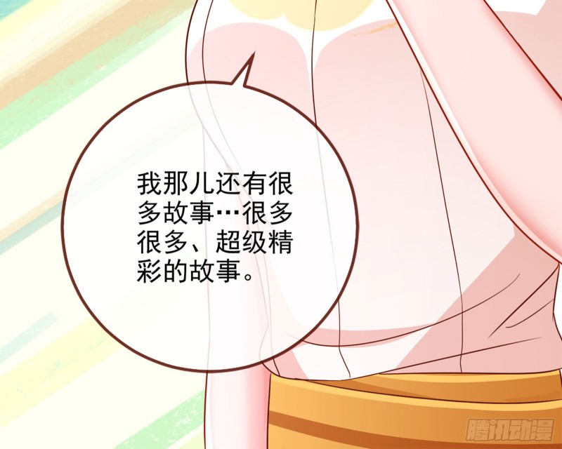 万渣朝凰韩漫全集-东山再起无删减无遮挡章节图片 