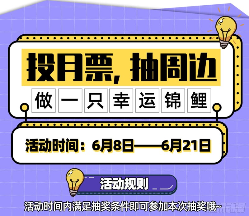 万渣朝凰韩漫全集-东山再起无删减无遮挡章节图片 