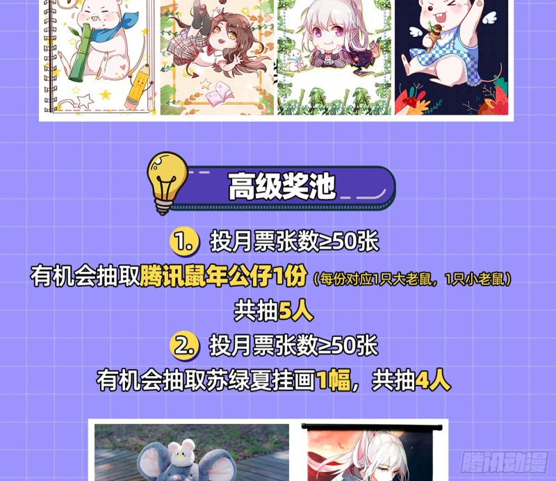万渣朝凰韩漫全集-东山再起无删减无遮挡章节图片 