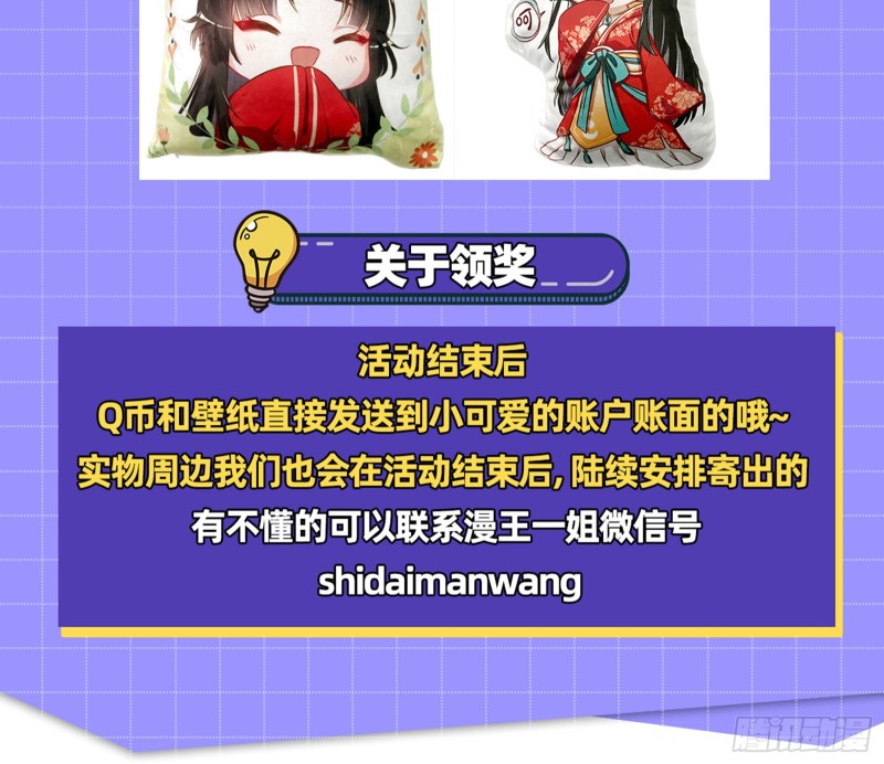 万渣朝凰韩漫全集-东山再起无删减无遮挡章节图片 