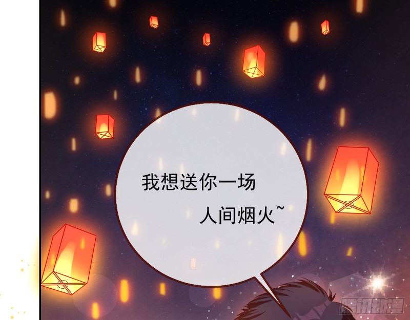 万渣朝凰韩漫全集-“变身”大作战无删减无遮挡章节图片 