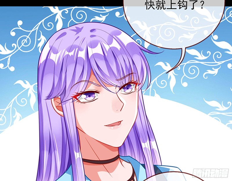 万渣朝凰韩漫全集-“变身”大作战无删减无遮挡章节图片 