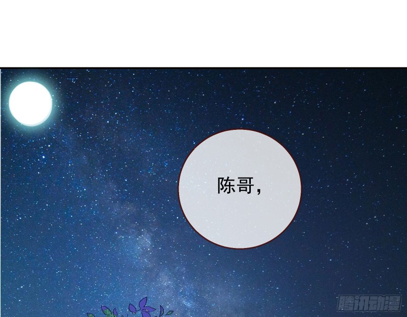 万渣朝凰韩漫全集-“变身”大作战无删减无遮挡章节图片 