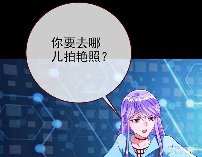 万渣朝凰韩漫全集-“变身”大作战无删减无遮挡章节图片 