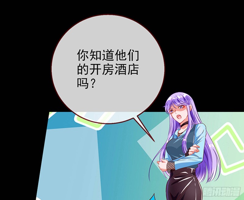 万渣朝凰韩漫全集-“变身”大作战无删减无遮挡章节图片 