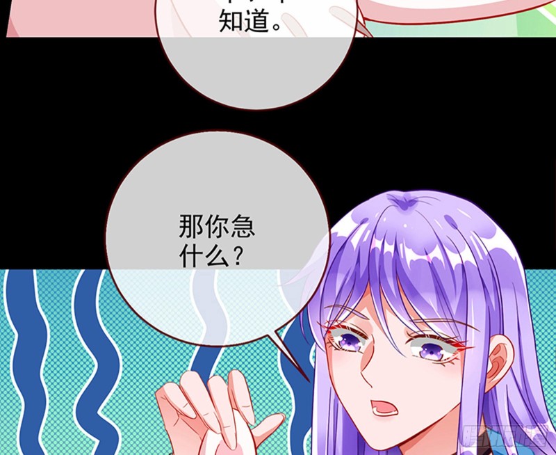 万渣朝凰韩漫全集-“变身”大作战无删减无遮挡章节图片 