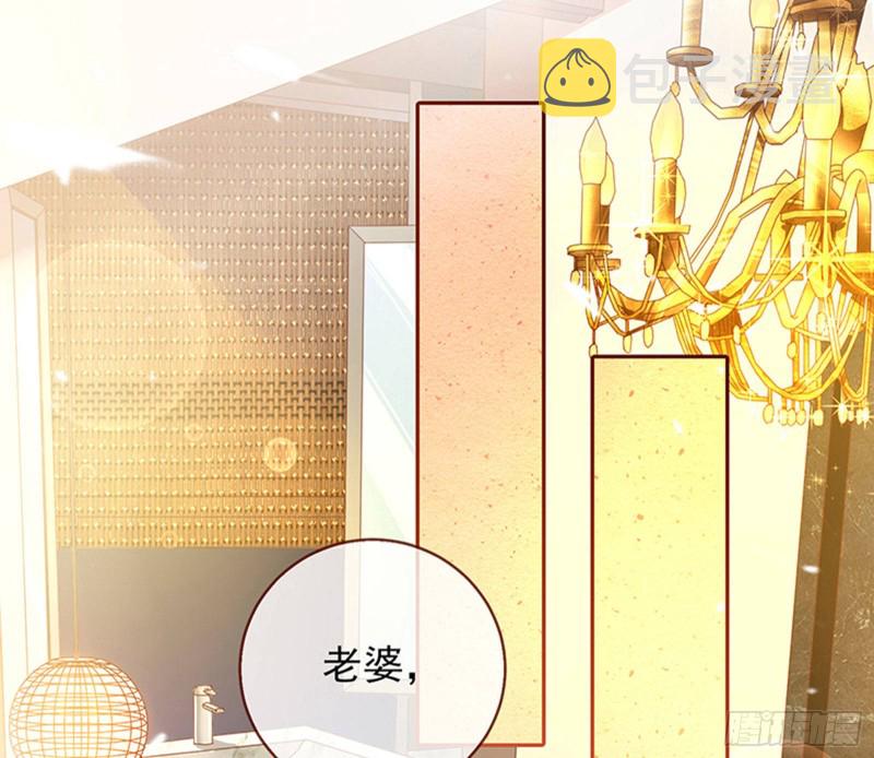 万渣朝凰韩漫全集-“变身”大作战无删减无遮挡章节图片 