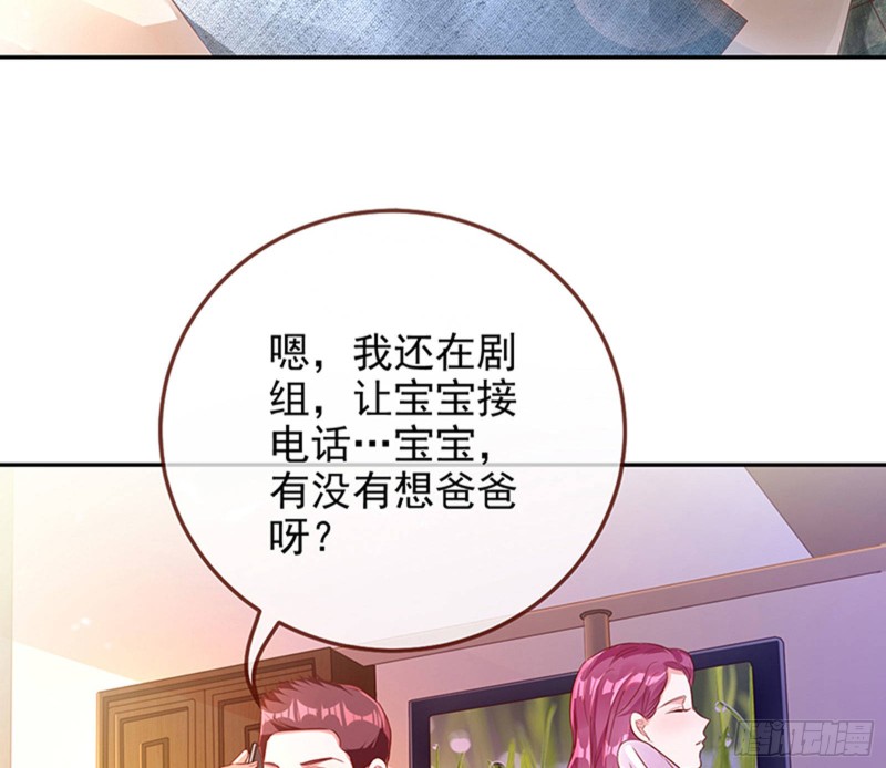 万渣朝凰韩漫全集-“变身”大作战无删减无遮挡章节图片 