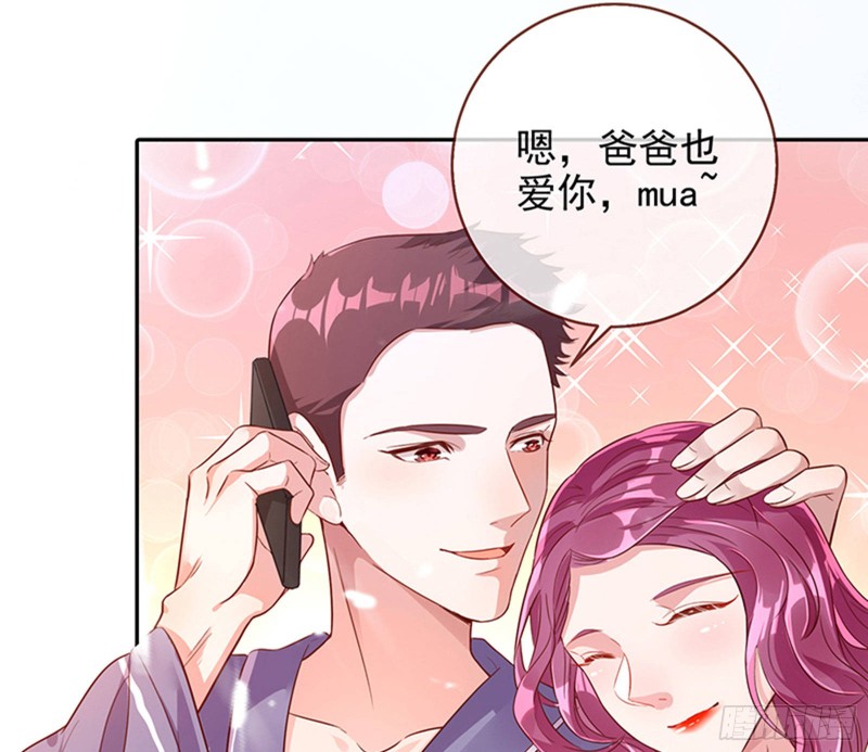 万渣朝凰韩漫全集-“变身”大作战无删减无遮挡章节图片 