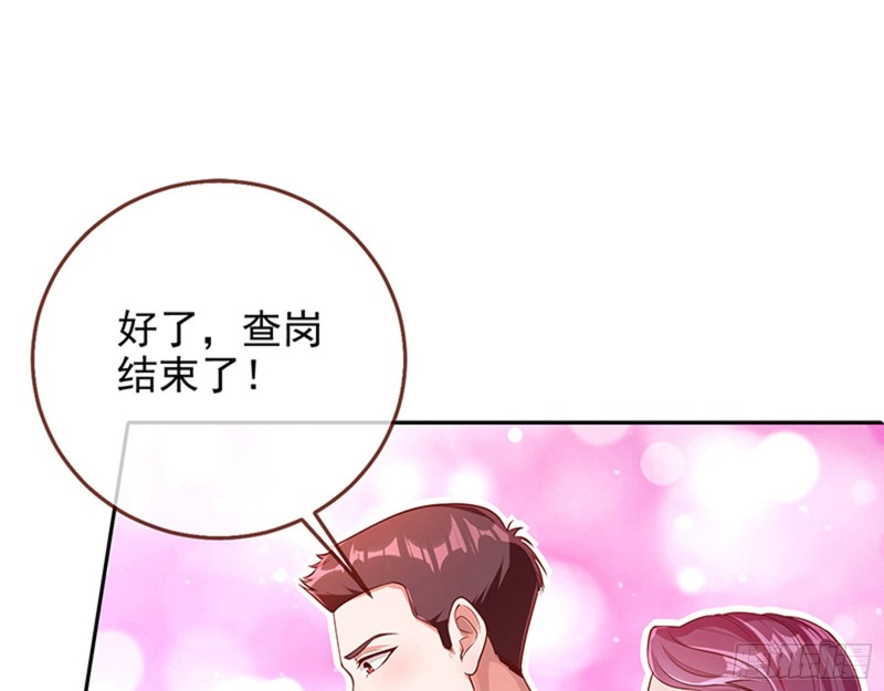 万渣朝凰韩漫全集-“变身”大作战无删减无遮挡章节图片 