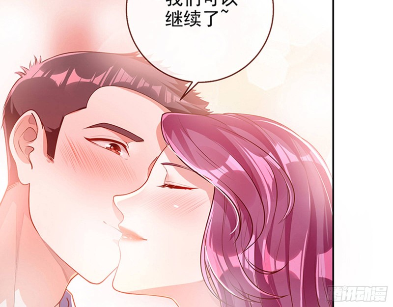 万渣朝凰韩漫全集-“变身”大作战无删减无遮挡章节图片 