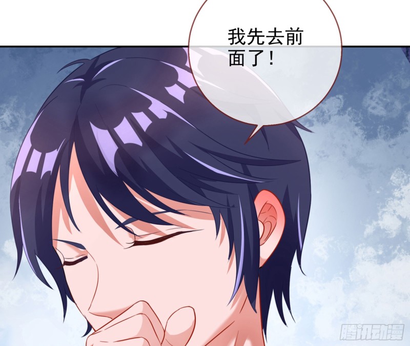 万渣朝凰韩漫全集-“变身”大作战无删减无遮挡章节图片 
