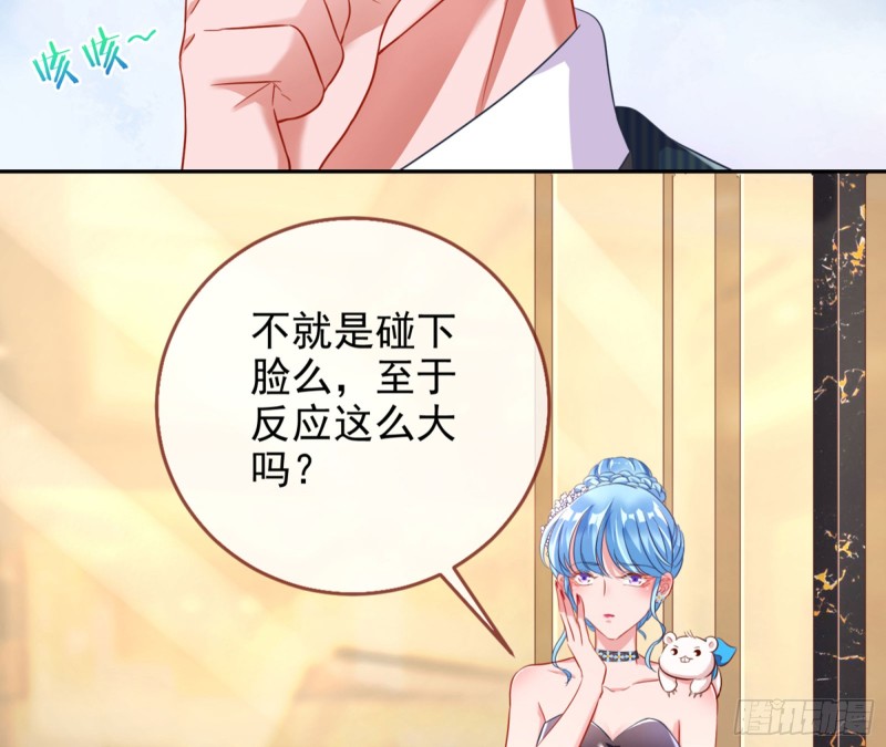 万渣朝凰韩漫全集-“变身”大作战无删减无遮挡章节图片 