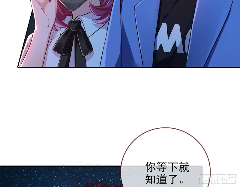 万渣朝凰韩漫全集-“变身”大作战无删减无遮挡章节图片 