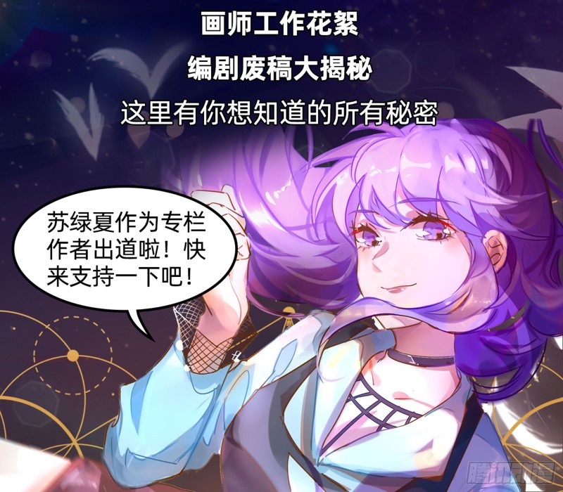 万渣朝凰韩漫全集-“变身”大作战无删减无遮挡章节图片 