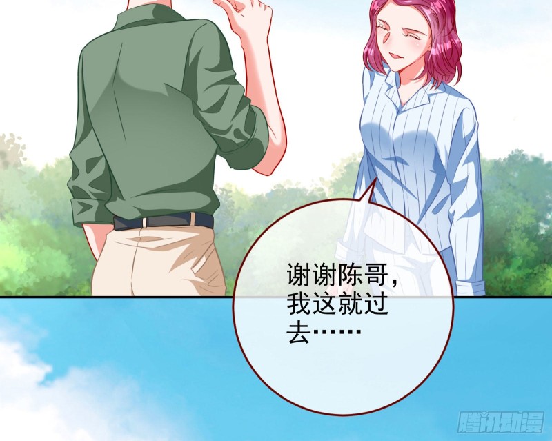 万渣朝凰韩漫全集-人血馒头无删减无遮挡章节图片 