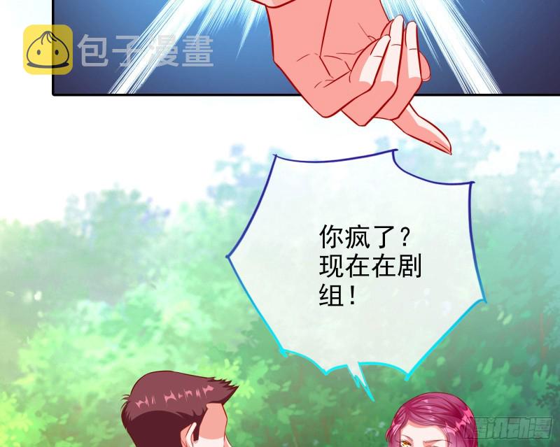 万渣朝凰韩漫全集-人血馒头无删减无遮挡章节图片 