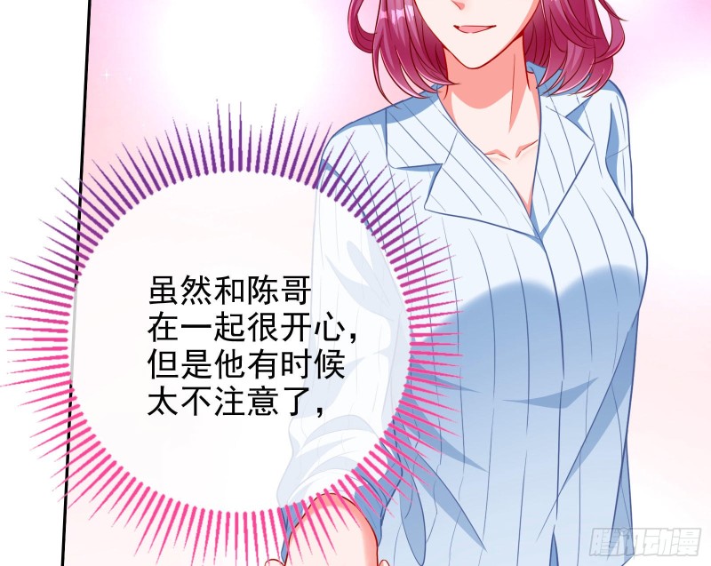 万渣朝凰韩漫全集-人血馒头无删减无遮挡章节图片 