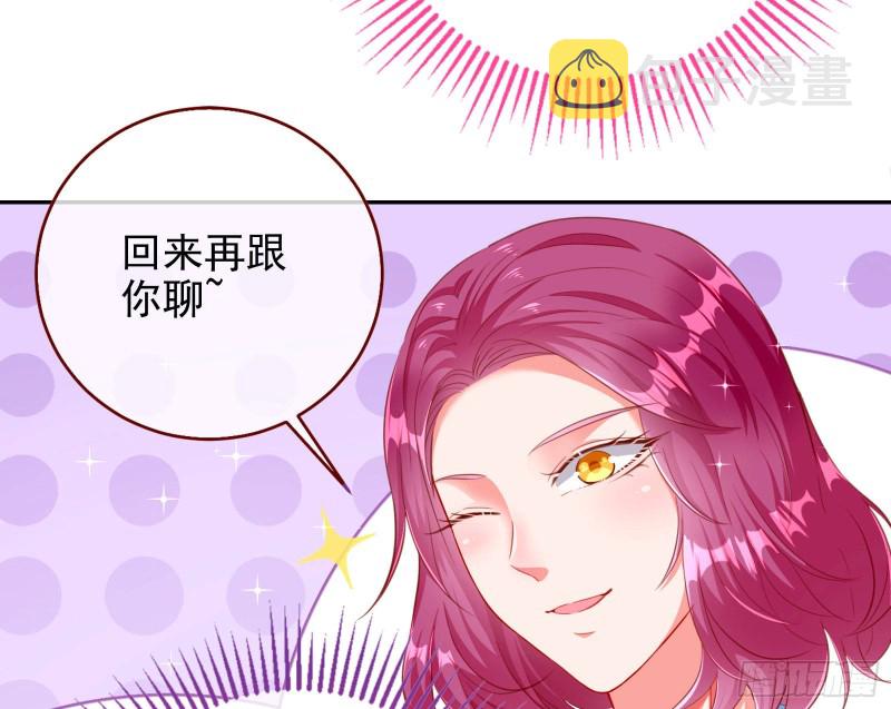 万渣朝凰韩漫全集-人血馒头无删减无遮挡章节图片 