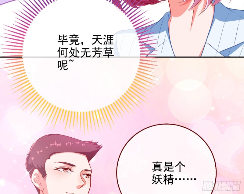 万渣朝凰韩漫全集-人血馒头无删减无遮挡章节图片 