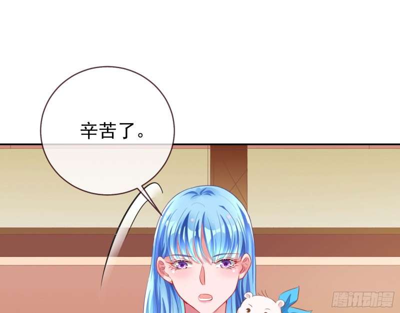 万渣朝凰韩漫全集-人血馒头无删减无遮挡章节图片 