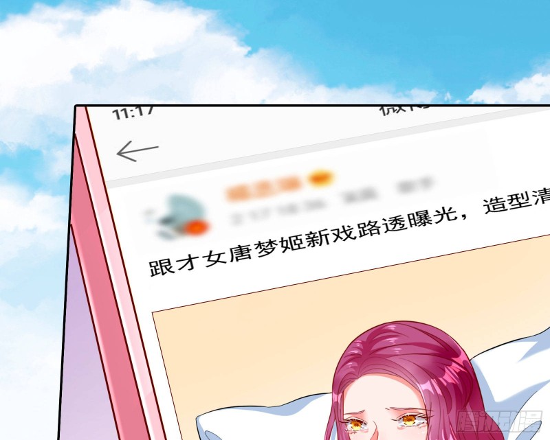 万渣朝凰韩漫全集-人血馒头无删减无遮挡章节图片 