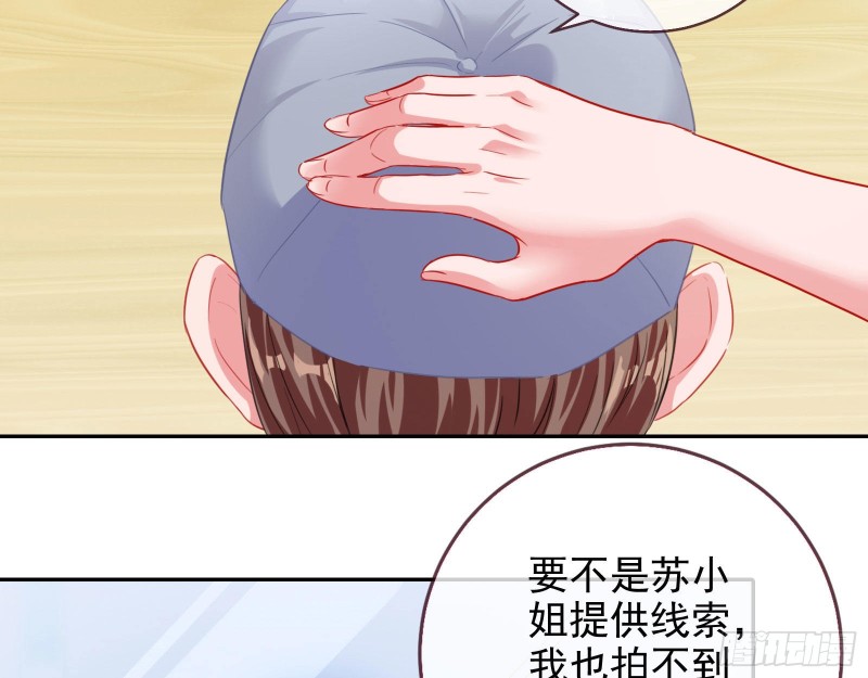 万渣朝凰韩漫全集-人血馒头无删减无遮挡章节图片 