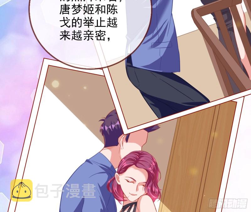 万渣朝凰韩漫全集-人血馒头无删减无遮挡章节图片 